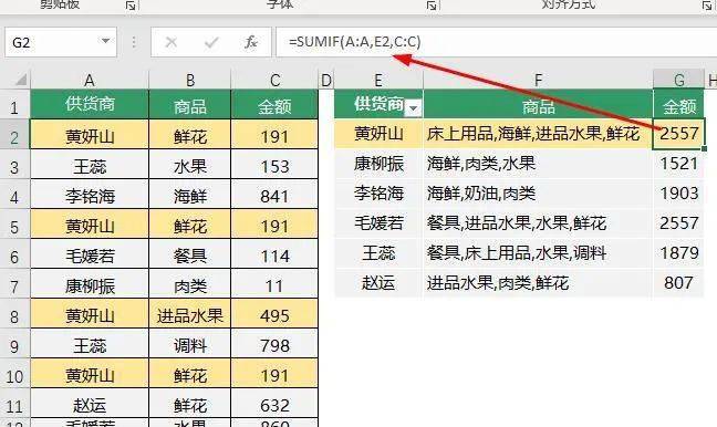 新澳门今期开奖结果查询表图片,数据整合方案实施_钻石版26.294