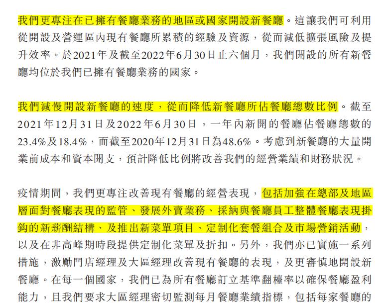 2024澳门特马今晚开奖图纸,高效实施方法解析_冒险款31.876