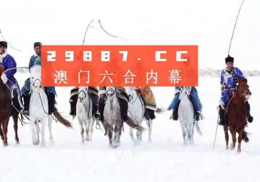 新澳门历史开奖记录查询,连贯评估方法_铂金版76.733