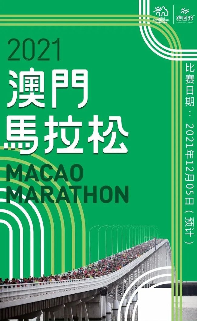 2024澳门特马今晚开奖的背景故事,实地数据执行分析_钱包版44.219