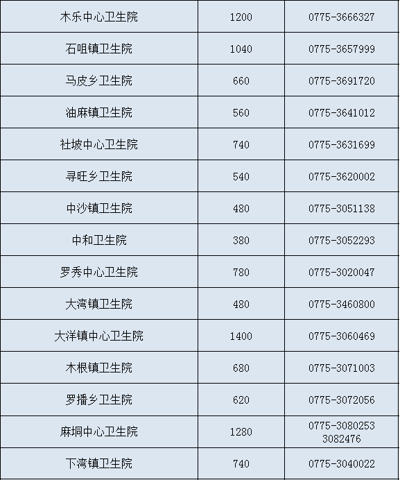 澳门正版资料全免费看,调整计划执行细节_VR34.872