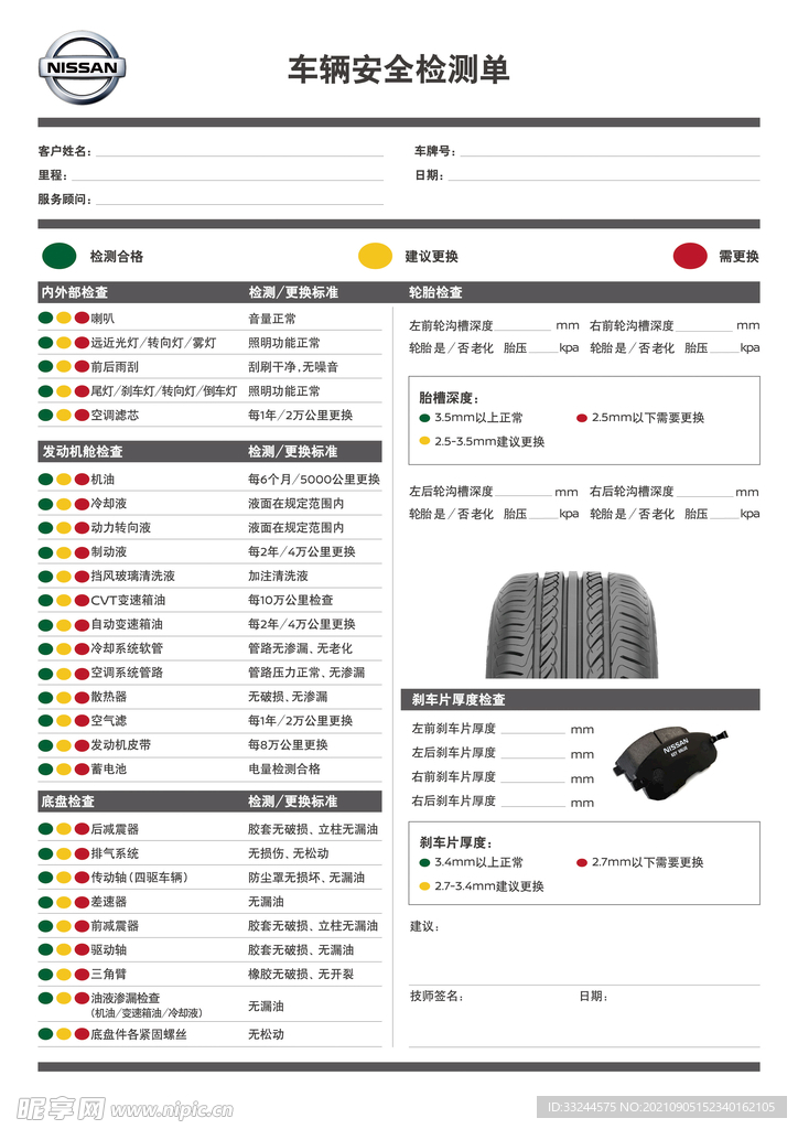 新澳精选资料,快速响应计划设计_Lite56.937