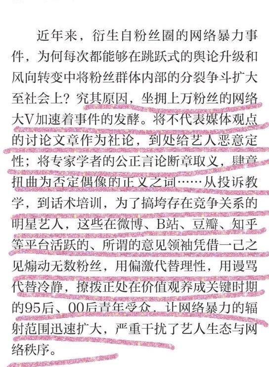 新澳门一码一肖一特一中水果爷爷,多样化策略执行_定制版82.765