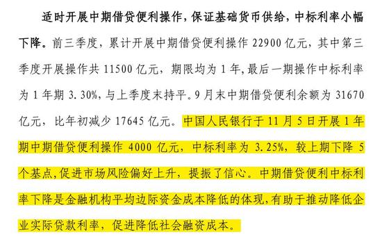 澳门正版免费全年资料大全旅游团,高效计划实施解析_RemixOS54.805