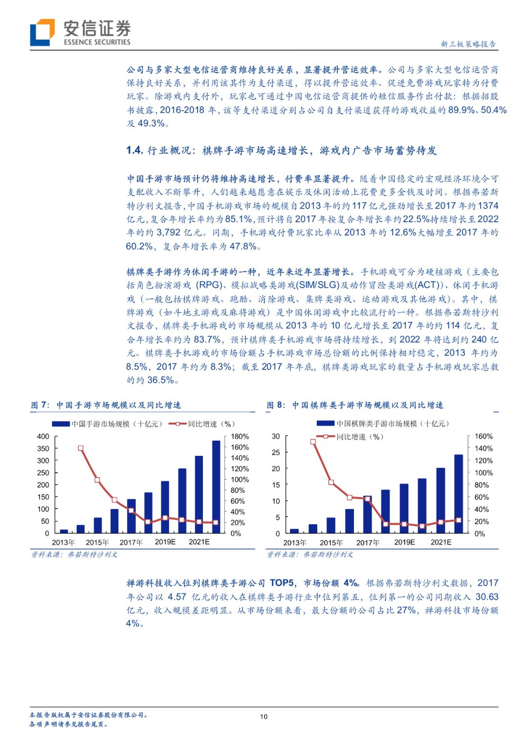 二四六香港天天开彩大全,详细解读定义方案_soft25.599