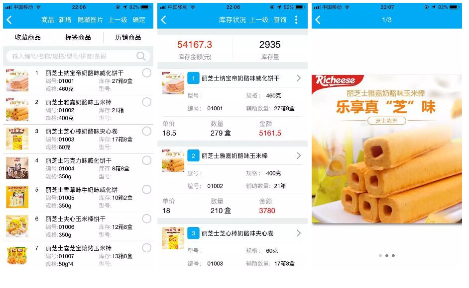 管家婆一码一肖资料大全,深层策略数据执行_复刻款54.461