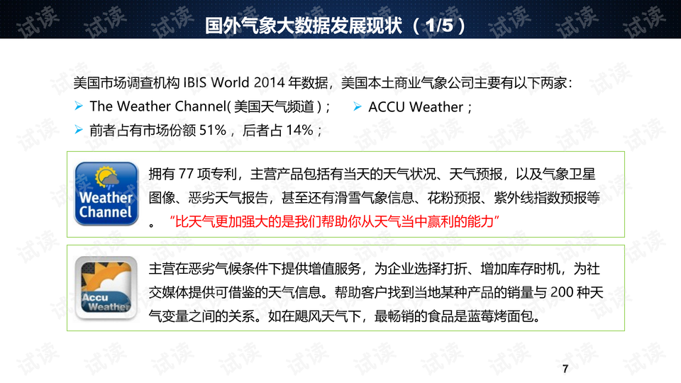 澳彩开奖记录-2024年开奖记录,重要性方法解析_DP70.406