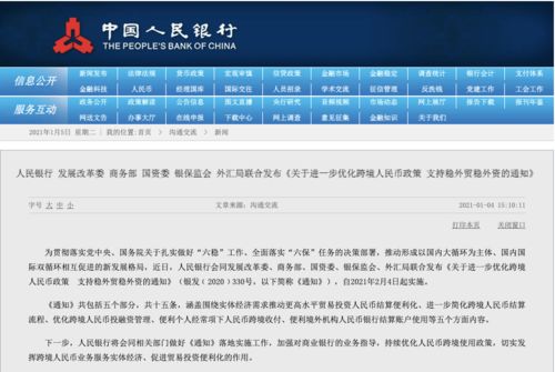 新澳天天开奖资料大全最新开奖结果查询下载,可靠性方案操作策略_MT92.114