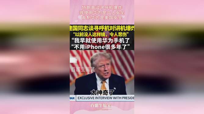 美国最新制裁措施，全球秩序重塑的挑战与新动向