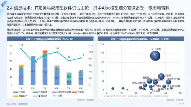 2024正版资料免费提供,数据解析导向计划_XP38.861