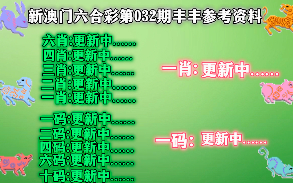 澳门平特一肖100准确,效率资料解释落实_Ultra89.584