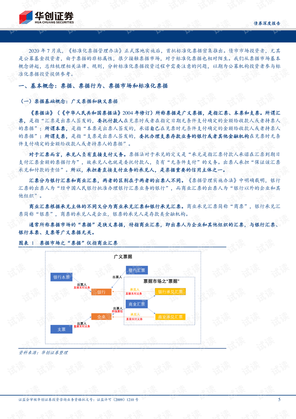 一2O24年11月25日-'330期澳门开结果,实时说明解析_Phablet51.802