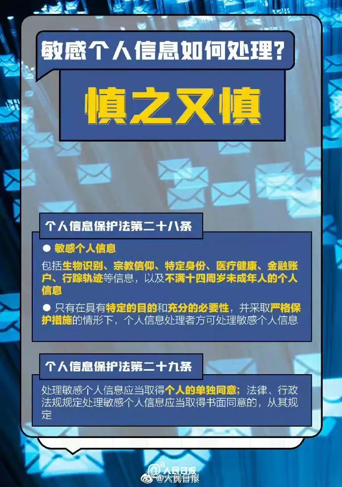 7777788888精准管家婆免费784123,深入解析策略数据_4K版57.752