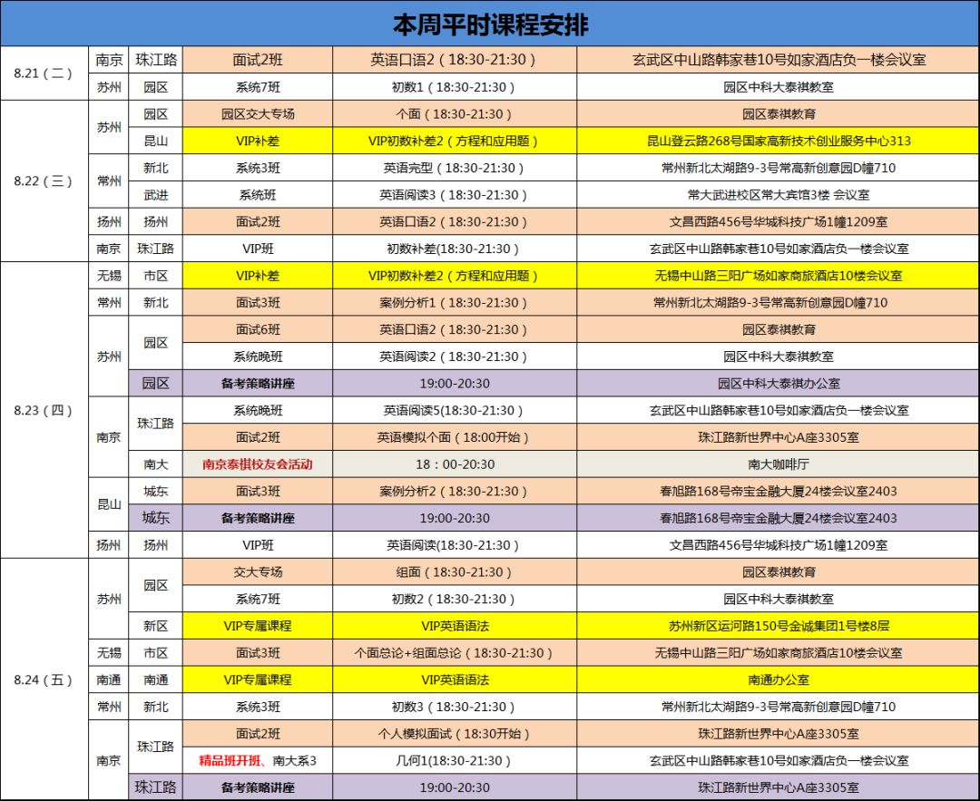 澳门六开奖结果2024开奖今晚,实地说明解析_游戏版256.184