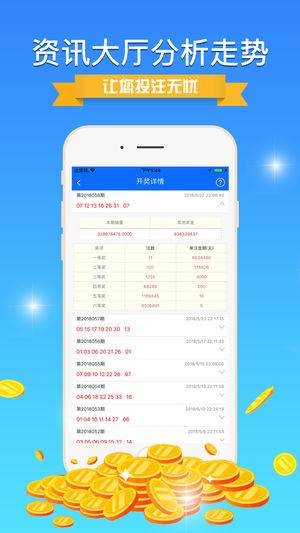 澳门正版精准免费大全,最佳精选解析说明_Nexus41.509