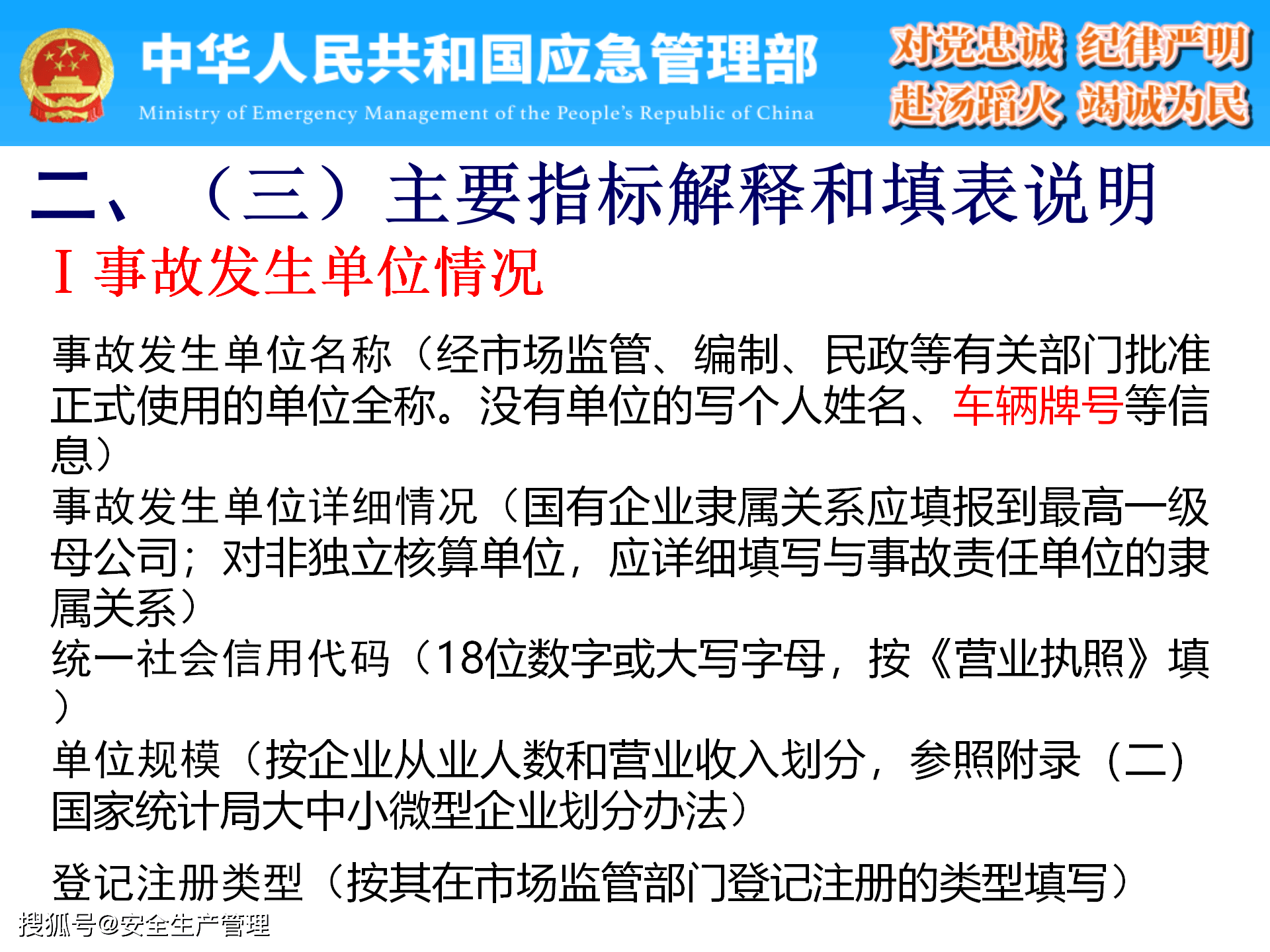 新澳门2024年资料大全管家婆探索与预,统计研究解释定义_MT51.381