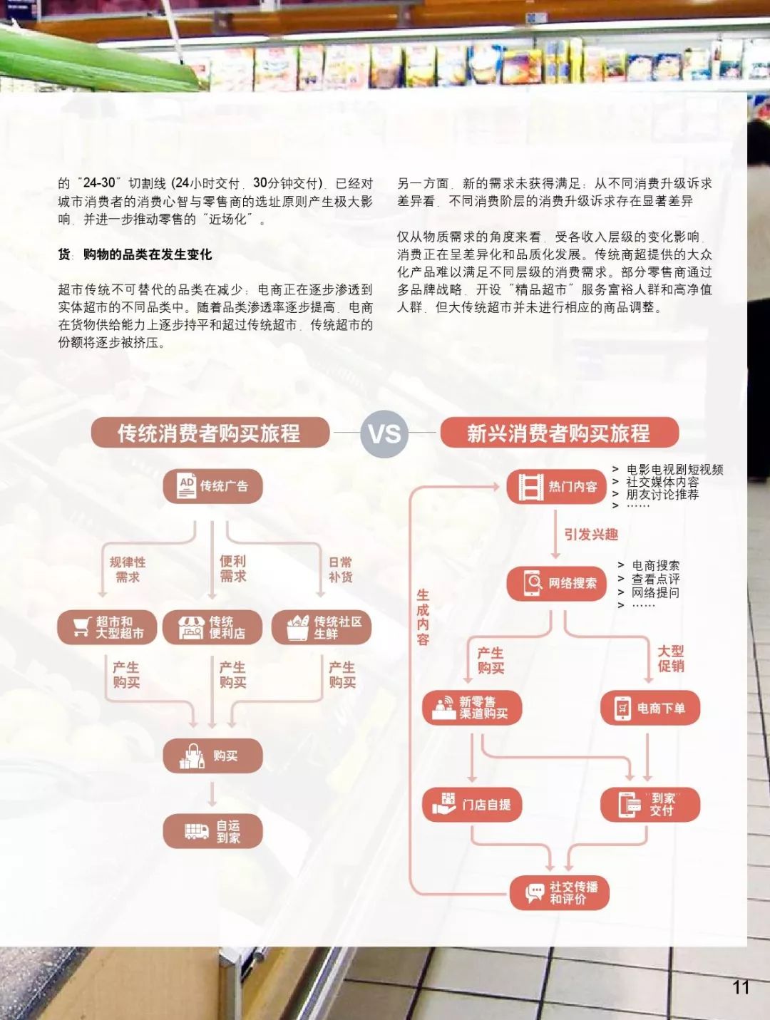 六盒宝典精准资料期期精准,实时更新解析说明_动态版16.519