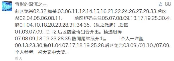 今晚新澳门开奖结果查询9+,实地数据评估执行_领航版52.523