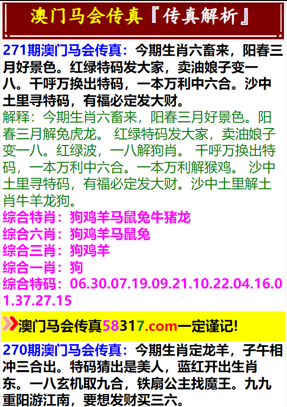 2024澳门特马今期开奖结果查询,数据支持执行方案_免费版10.724