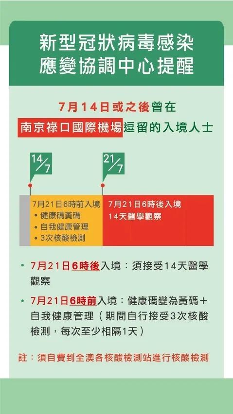 澳门正版资料免费大全的特点,精细化策略探讨_策略版95.318