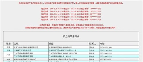 新门内部资料精准大全,实地验证策略_S44.214