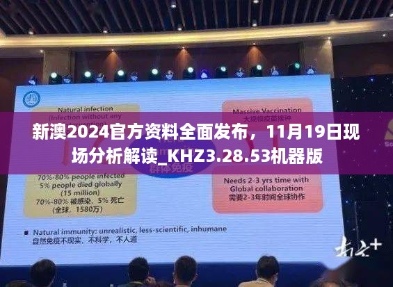 22324濠江论坛最新消息2024年,实践研究解析说明_LE版64.606