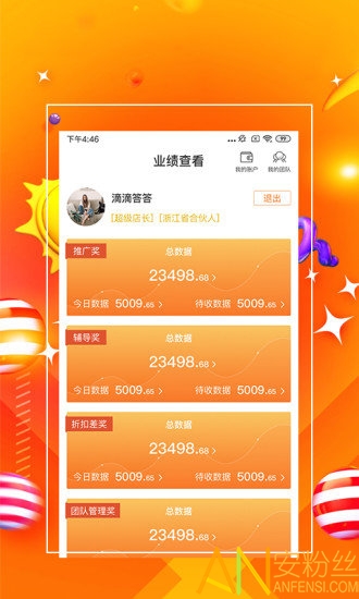 7777788888管家精准管家婆免费,数据资料解释落实_完整版47.748