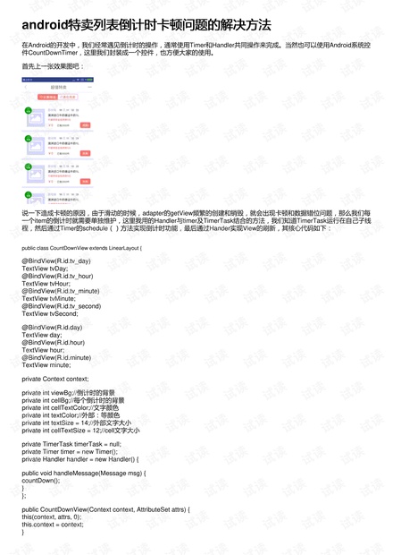 2024澳门特马今晚开奖结果出来了,实地验证策略_Gold61.473