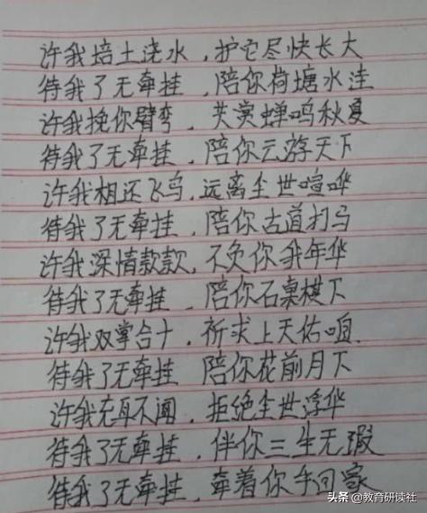 最新情书短句，爱在字句中流淌的甜蜜告白