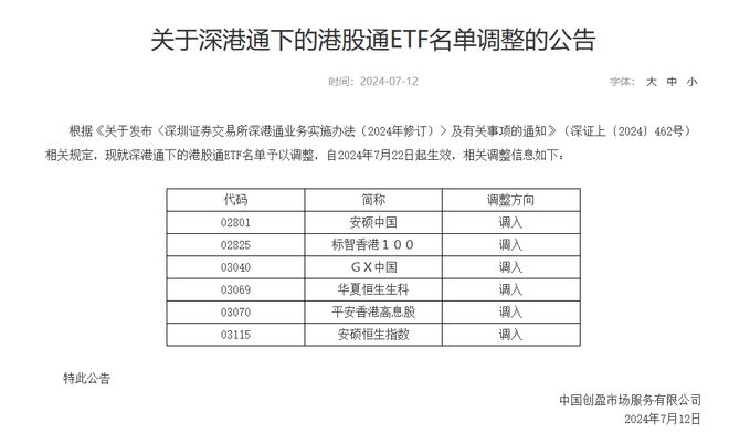 澳门特马今期开奖结果2024年记录,完善的执行机制分析_Pixel39.695