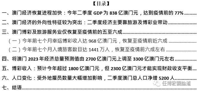 2024澳门必中一肖,标准化实施评估_MR79.205