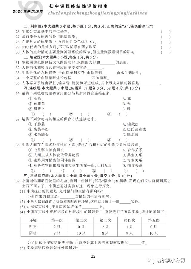 2024年新澳门今晚开奖结果查询表,动态解析说明_模拟版57.741