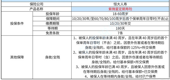 一2O24年11月25日-'330期澳门开结果,专业说明解析_界面版65.805