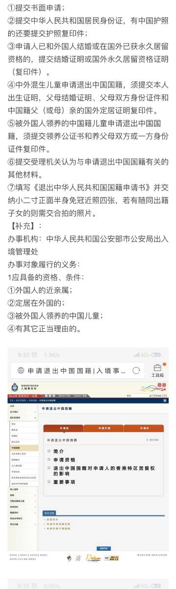 王中王72396cm最准一肖,数据整合策略解析_X版68.668