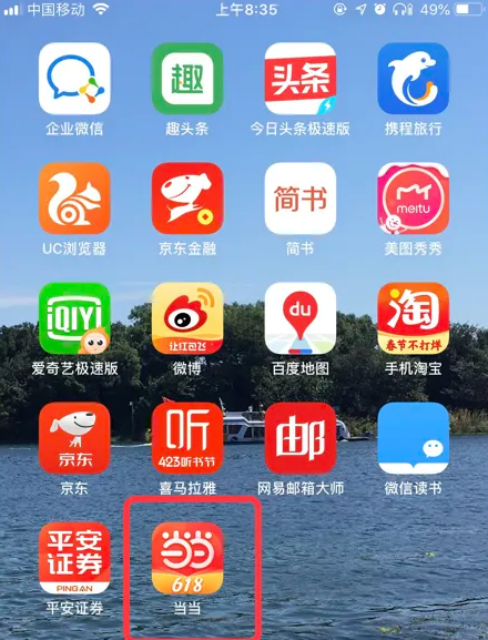 管家婆精准资料免费大全香港,高速响应方案解析_Pixel96.876