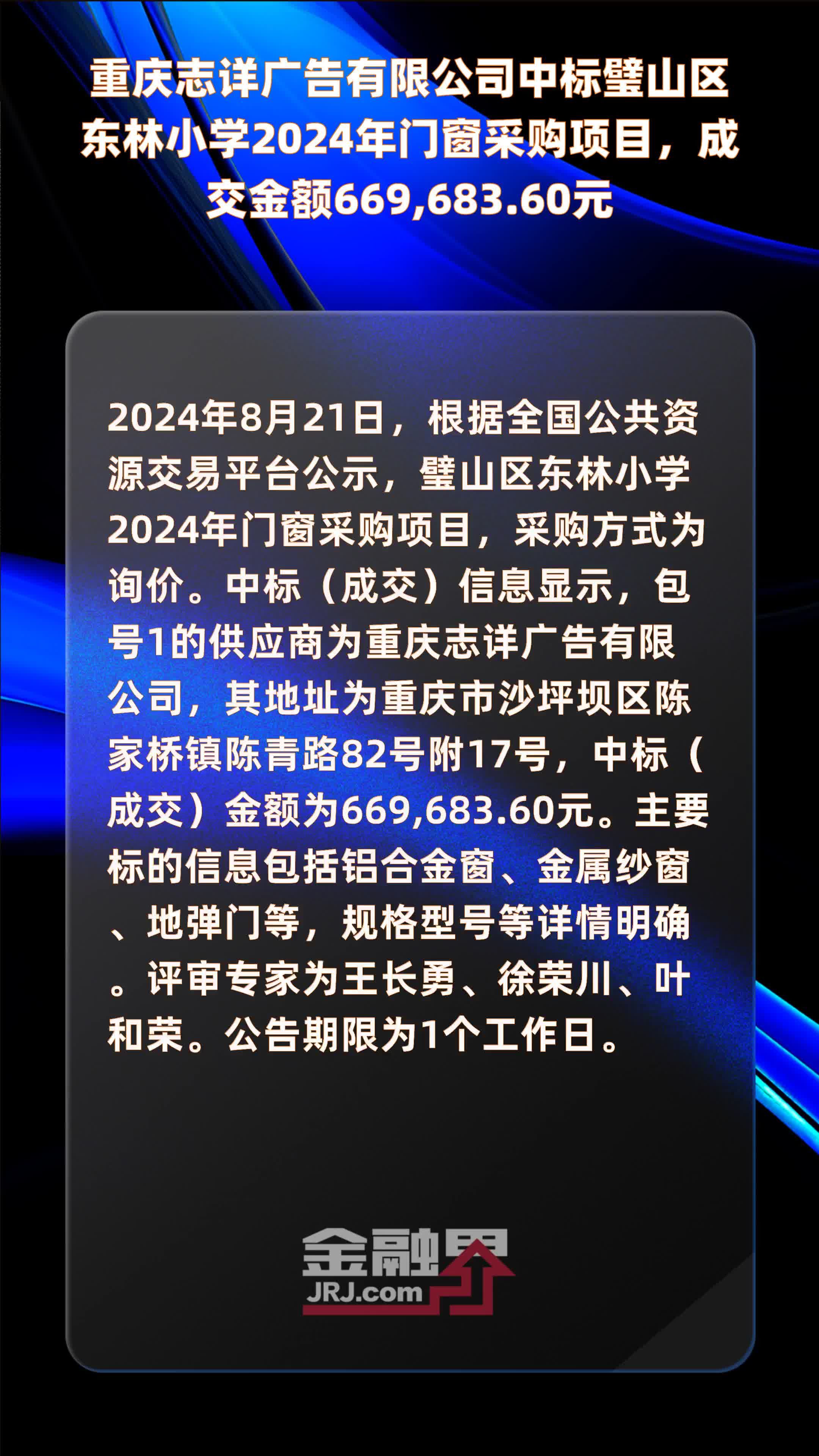 2024澳门六开彩开奖结果,实践策略设计_储蓄版31.683