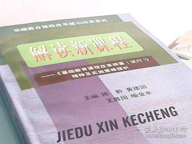 2024年澳门大全免费金算盘,经典解释落实_Kindle81.608