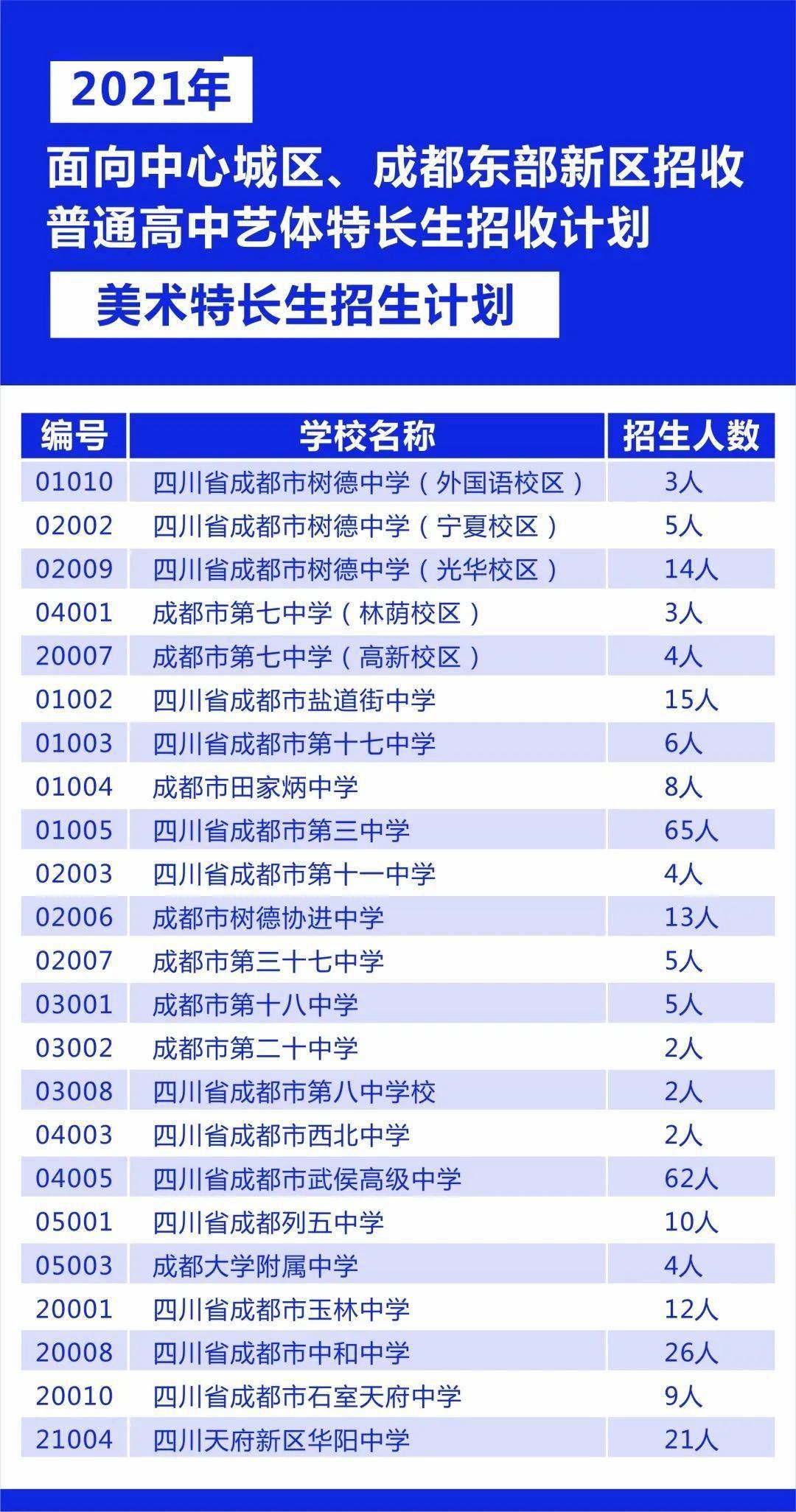 2024年香港今晚特马开什么,快速响应计划分析_Advance94.898