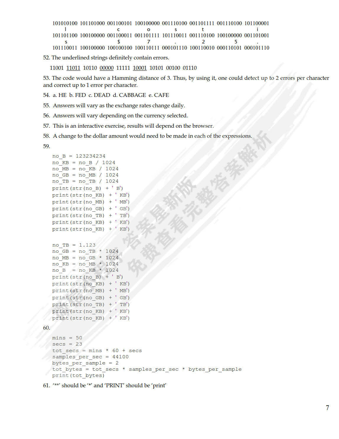 新奥门中特钢49049,科学分析解析说明_冒险版68.913