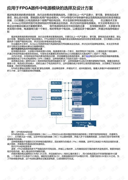 4949澳门最快开奖结果,实效设计策略_交互版4.688