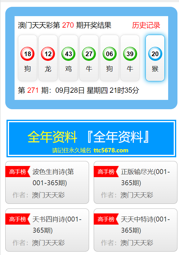 新澳天天开奖资料大全最新5,仿真实现技术_QHD50.41