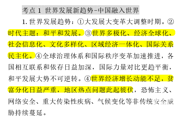 新澳精准资料免费大全,预测说明解析_精装款55.793