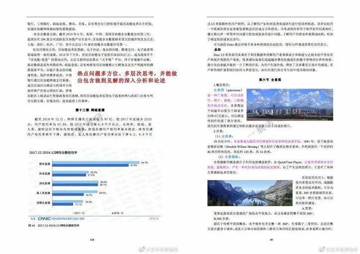 正版资料免费大全最新版本优势,现状解答解释定义_S11.389