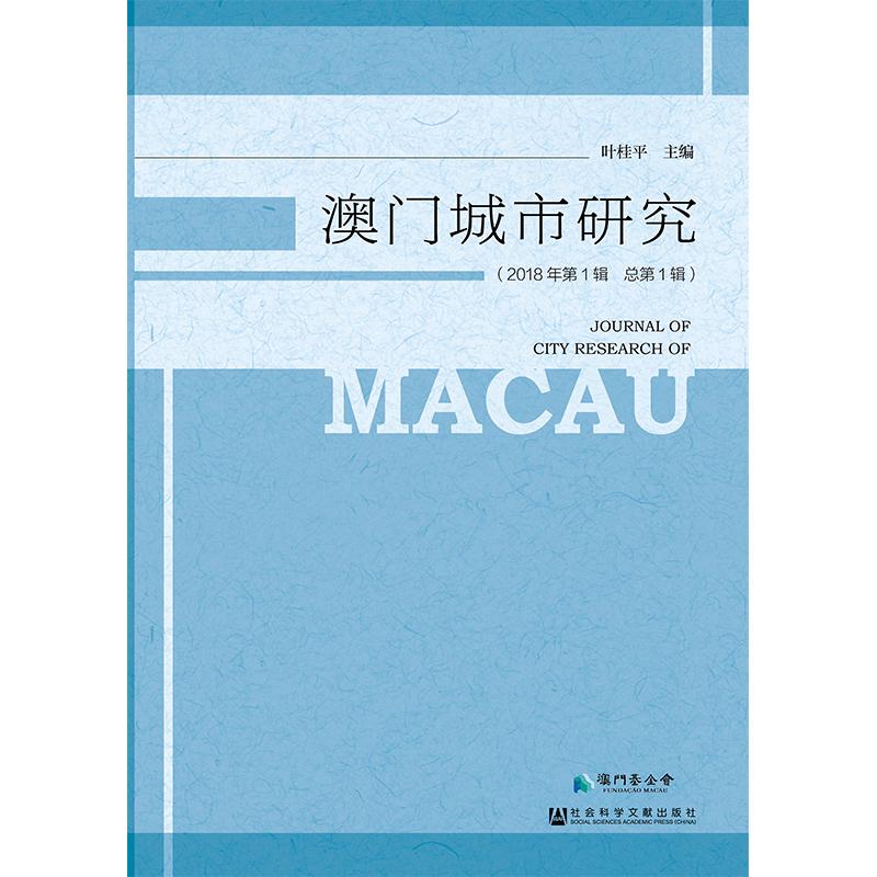 新澳新澳门正版资料,统计分析解释定义_AP58.477