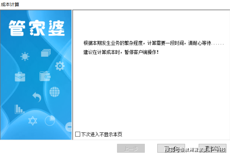 2024管家婆一特一肖,实践经验解释定义_社交版97.960