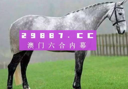 2023年澳门特马今晚开码,科学化方案实施探讨_V39.332