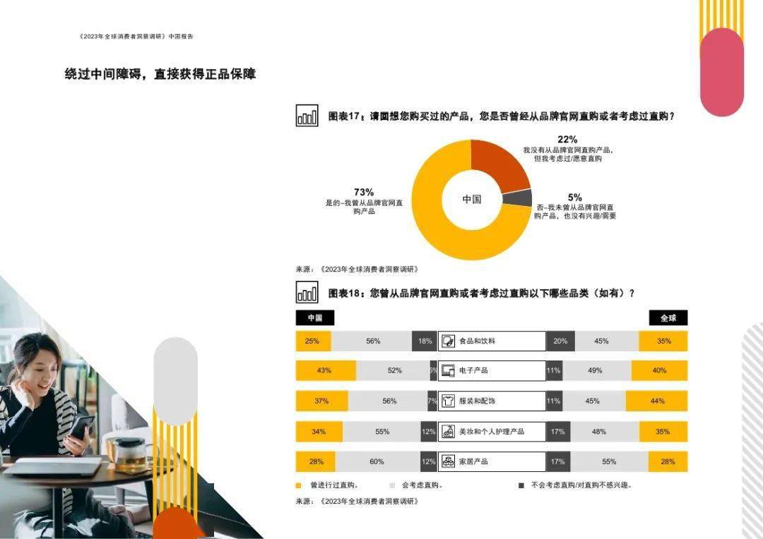 2024年新澳芳草地资料,多元化方案执行策略_扩展版44.328