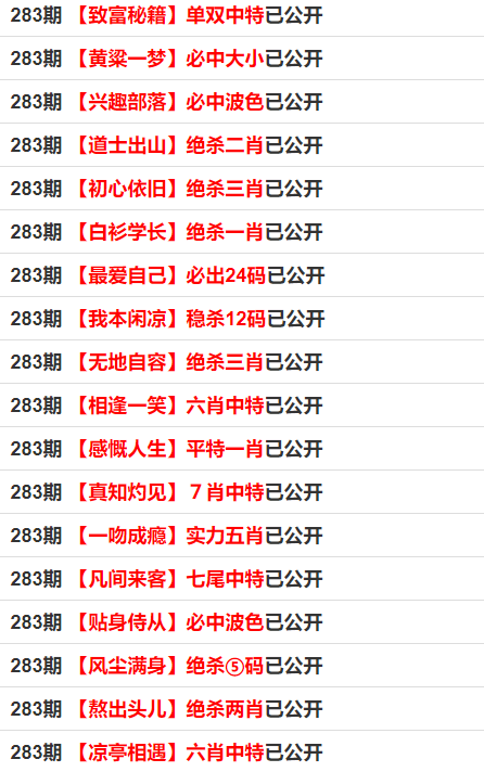 最准一码一肖100%凤凰网,深层数据计划实施_V版43.396