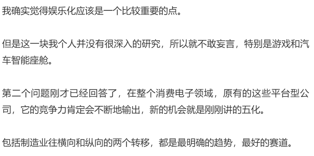 前沿科技与生活方式融合的新对话探索