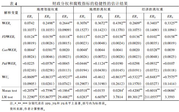 2024澳门六开奖结果,实用性执行策略讲解_精英版43.160